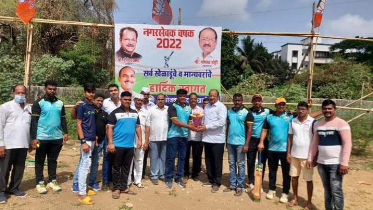 सांसद श्री गोपाल शेट्टी ने किया ' नगरसेवक चषक क्रिकेट प्रतियोगिता 2022 ' का उद्घघाटन