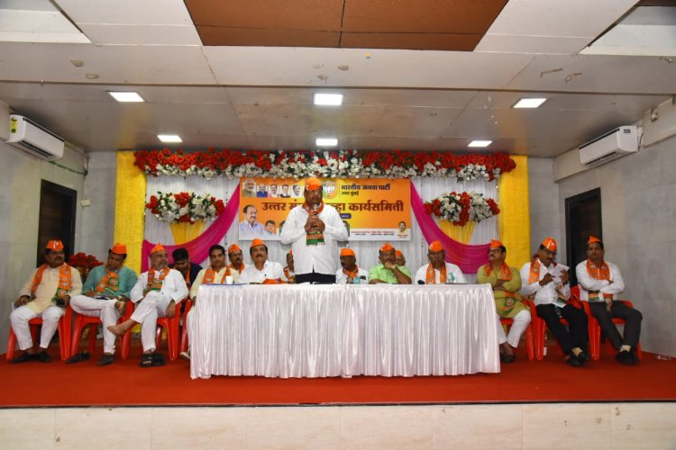 उत्तर मुंबई कार्यकारिणी समिति को सांसद श्री गोपाल शेट्टी ने किया संबोधित 
