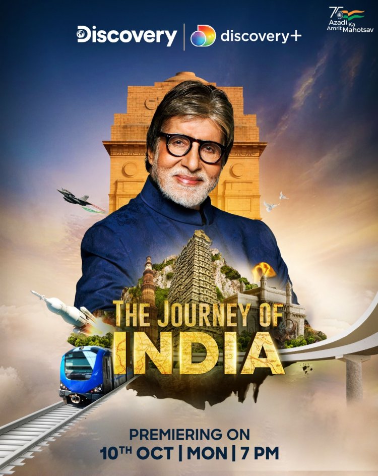 वॉर्नर ब्रदर्स डिस्कवरी की सीरीज़ 'द जर्नी ऑफ इंडिया' के लिए प्रस्तुत की गईं अमिताभ बच्चन सहित अन्य प्रतिष्ठित हस्तियां