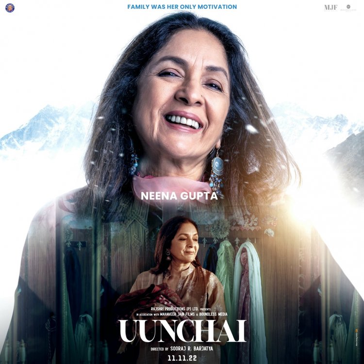 Uunchai 1st look Of Neena Gupta Out ! : पहली बार राजश्री की फिल्म में बेफ़िक्री के अंदाज में दिखीं नीना गुप्ता !