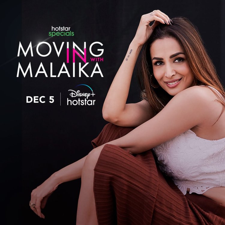 Moving In With Malaika : मलाइका अरोड़ा के शो 'मूविंग इन विद मलाइका' को देखने के लिए बेकरार हैं अर्जुन कपूर....!