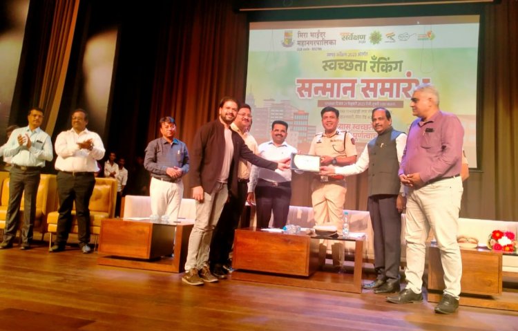 मीरा भाईंदर मनपा ने स्वच्छता रैकिंग में "मेडीटेक अस्पताल" को दिया तृतीय पुरस्कार ....