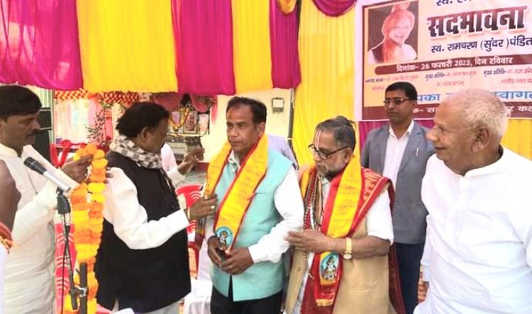 प्रतापगढ़ में पंडित रामचरण मिश्रा की पुण्यतिथि पर सद्भावना दिवस अंतर्गत अनेक आयोजन