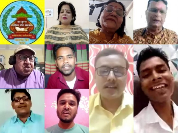 फागुन व बसंत परिप्रेक्ष्य में नवकुंभ ने आयोजित किया राष्ट्रीय कवि सम्मेलन