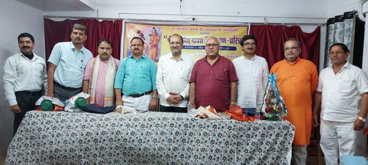 नालासोपारा आयुर्वेद मेडिकल कॉलेज में "लक्ष्मण चरित्र" विषय पर संगोष्ठी का आयोजन