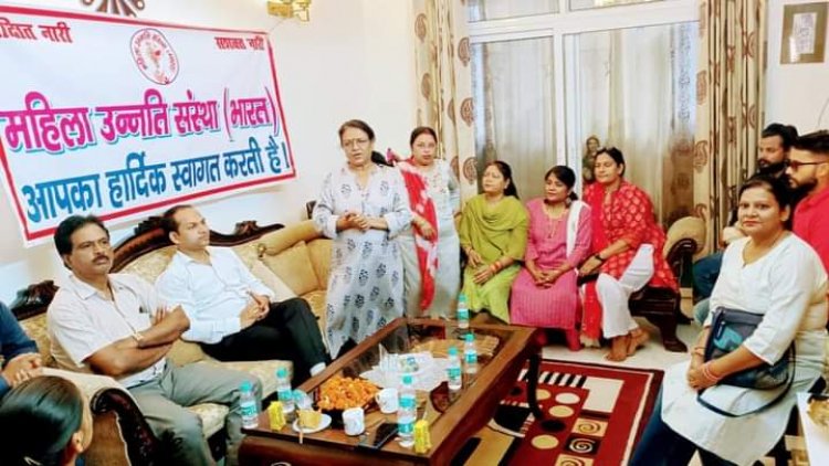 महिला उन्नति संस्था की जनपद - गौतम बुद्ध नगर इकाई की समीक्षा बैठक का आयोजन हुआ