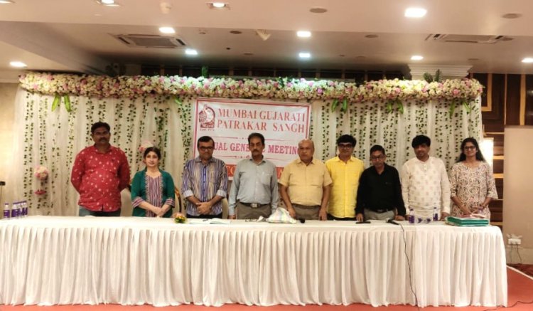 मुंबई गुजराती पत्रकार संघ की नई कार्यकारिणी की हुई घोषणा