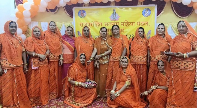 राजपुरोहित सतसंग महिला मंडल द्वारा लहरिया महोत्सव का भव्य आयोजन