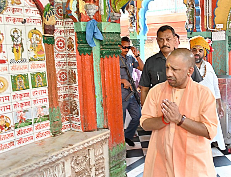 CM Yogi Adityanath ने अयोध्या में  किया श्री रामलला का दर्शन-पूजन , हनुमान गढ़ी में भी की पूजा-अर्चना