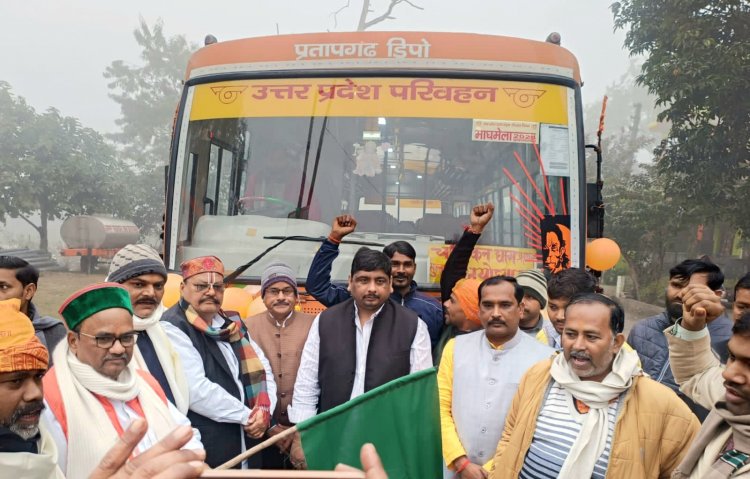 अंतू से अयोध्या तक सीधी बस सेवा शुरू : विधायक राजेन्द्र मौर्य ने हरी झंडी दिखाकर पहली बस को किया रवाना