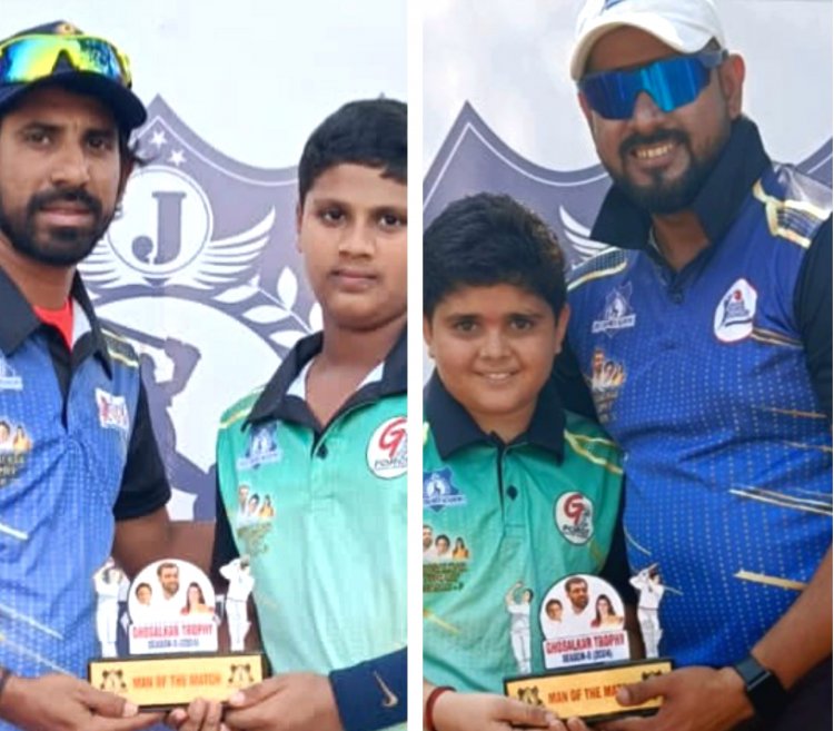 Ghosalkar Trophy : दहिसर स्पोर्ट्स फाउंडेशन के मैदान पर जी फ़ोर्स की क्रिकेट टीम के बल्ले का दिखा फोर्स , जीते दोनों मैच !