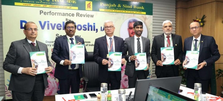 पंजाब एंड सिंध बैंक ने एमएसएमई ग्राहकों के लिए एक विशिष्ट प्रशिक्षण कार्यक्रम शुरू करने के लिए एजुकेशन कंपनी ‘पूर्णता’ के साथ  मिलाया हाथ