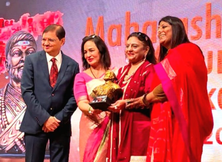  डॉ.मंजू लोढ़ा "महाराष्ट्र गौरव एवॉर्ड" से सम्मानित की गईं