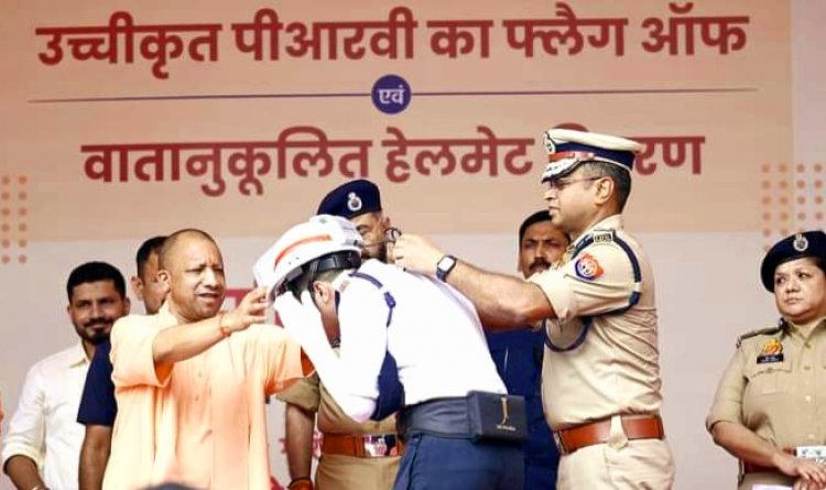 लखनऊ में उच्चीकृत पीआरवी फ्लैग ऑफ एवं ट्रैफ़िक पुलिसकर्मियों को वातानुकूलित हेलमेट का वितरण 
