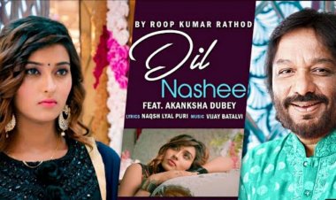 रूपकुमार राठौड़ ने वर्ल्डवाइड रिकार्ड्स से गाया 'दिल नाशी'