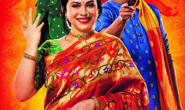 १४ मे पासून स्टार प्रवाहवर सुरु होणाऱ्या ‘मी होणार सुपरस्टार...आवाज कुणाचा महाराष्ट्राचा’ कार्यक्रमाची उत्सुकता