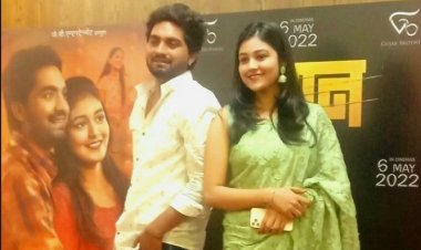 " लगन " चित्रपटाचा दिमाखदार ट्रेलर प्रदर्शित !