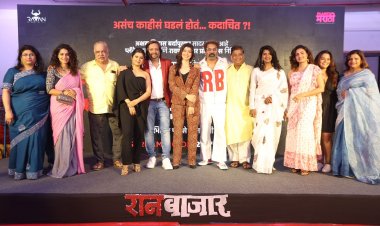 ओटीटी वर सशक्त कथानक असलेल्या ‘रानबाजार’चा ट्रेलर प्रदर्शित