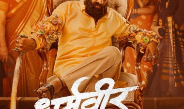 बॉक्स ऑफिसवर 'धर्मवीर' गर्जना ! पहिल्या आठवड्यात केली १३.८७ कोटींची कमाई !