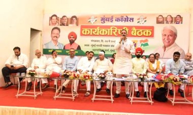 मुम्बई कॉंग्रेस कार्यकरिणी की बैठक में आगामी चुनाव की तैयारी का  विश्लेषण 