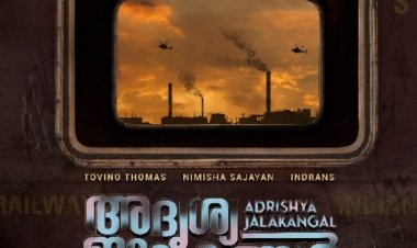 The first look of ‘Adrishya Jalakangal’ starring actors Tovino Thomas, Nimisha Sajayan and Indrans Out Now!