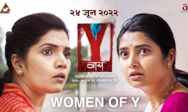 'वाय' या मल्टि-स्टारर थरारपटाचे चेहरे प्रेक्षकांच्या भेटीला