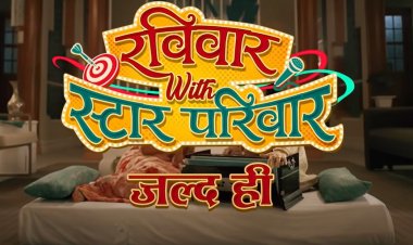 वीकेंड एंटरटेनमेंट डोस : स्टार प्लस वर 'रविवार विथ स्टार परिवार' प्रीमियर !