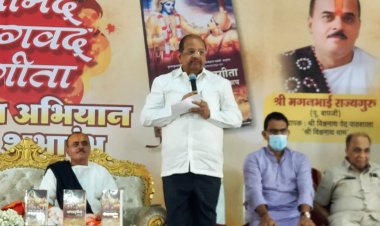 श्रीमद भगवदगीता शिक्षण अभियान का शुभारंभ करना मेरे जीवन का ये श्रेष्ठ दिवस : सांसद गोपाल शेट्टी 