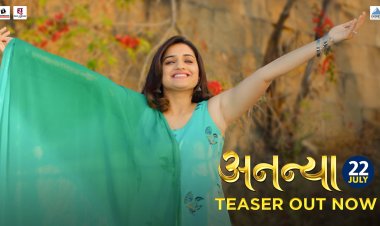 आकाशाला गवसणी घालणाऱ्या 'अनन्या’चा टीझर प्रदर्शित....