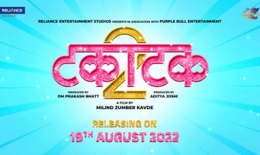 रिलायन्स एंटरटेनमेंट स्टुडिओ आणि पर्पल बुल एंटरटेनमेंटच्या वतीनं 'टकाटक २'च्या प्रदर्शनाची तारीख घोषित...