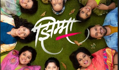 येत्या रविवारी प्रवाह पिक्चरवर पाहायला मिळणार सुपरहिट ‘झिम्मा’ सिनेमाचा वर्ल्ड टेलिव्हिजन प्रीमियर   