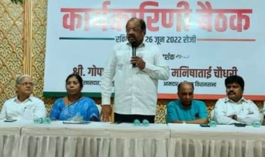 दहिसर भाजपा द्वारा आयोजित कार्यकारिणी बैठक को सांसद श्री गोपाल शेट्टी ने किया संबोधित