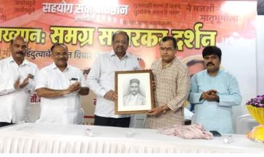 समग्र सावरकर दर्शन कार्यक्रम में सांसद श्री गोपाल शेट्टी की विशिष्ट उपस्थिति