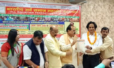 पत्रकार सर्व समाज विभाग के राष्ट्रीय संयोजक नियुक्त हुए जितेन्द्र बच्चन ...