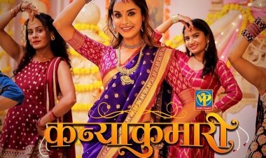 कोण आहे कन्याकुमारी गाण्यामधली कन्या ?