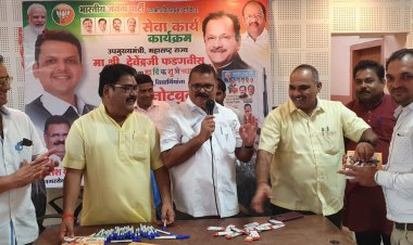 पूर्व नगरसेवक श्री कमलेश यादव ने उप-मुख्यमंत्री श्री देवेंद्र फड़वनीस का जन्मदिन 'सेवा कार्य दिवस' के रूप में मनाया.....