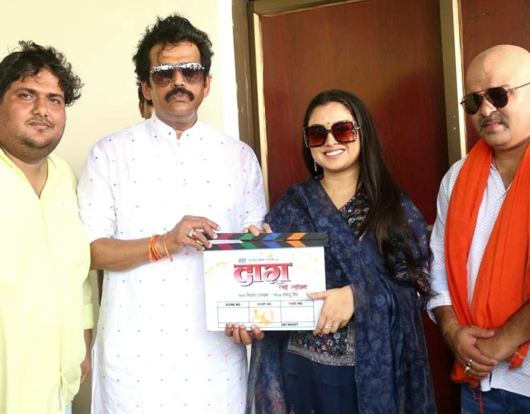 आम्रपाली,रितेश और विक्रांत की फिल्म 'दाग एगो लांछन' की शूटिंग गोरखपुर में शुरू