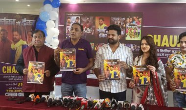 ओटीटी ‘चौपाल’ की ओरिजिनल वेब सीरीज़ 'लंका में डंका' का प्रमोशन