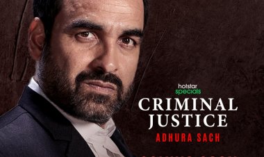 हॉटस्टार स्पेशल्स  का 'क्रिमिनल जस्टिस: अधुरा सच' का नया सीज़न 