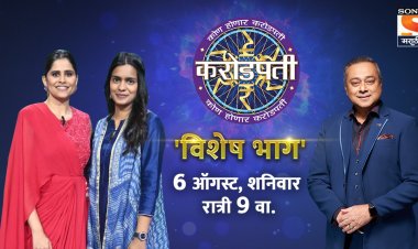 अभिनेत्री सई ताम्हणकर आणि 'प्रोजेक्ट बाला' संस्थेच्या अध्यक्षा सौम्या डाबरीवाल हॉटसीटवर !