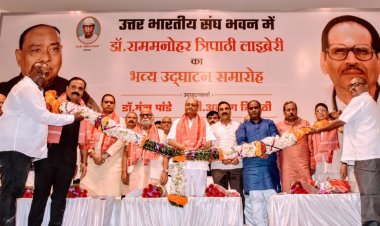 उत्तर भारतीय संघ भवन में डॉ. राम मनोहर त्रिपाठी लाइब्रेरी का उद्घाटन हुआ