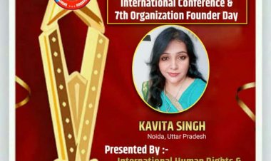 मानव अधिकार संगठन ने कविता सिंह को दिया " नेशनल सोशल वर्कर्स एवार्ड " 
