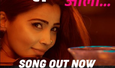 ‘दगडी चाळ २'  मधील ' राघू पिंजऱ्यात आला' या गाण्यावर थिरकरणार अवघा महाराष्ट्र