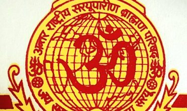 अंतरराष्ट्रीय सरयूपारीण ब्राह्मण परिषद द्वारा सिद्धार्थ नगर में श्रावणी उपाक्रम का आयोजन 