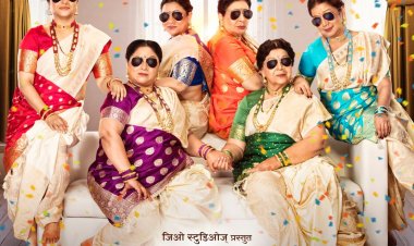 आपल्या सर्वसामान्य आयुष्यातील सुपरवुमनची सुपर कथा  "बाईपण भारी देवा" प्रदर्शित होणार ६ जानेवारी २०२३ ला !