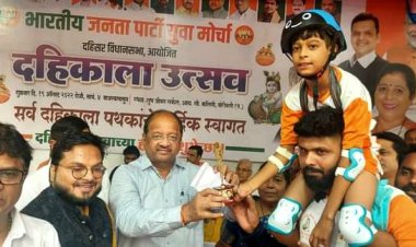 बोरीवली में भाजयुमो का गोविंदा आला रे आला...