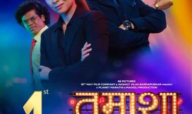 ‘प्लॅनेट मराठी ओटीटी’ची पहिली वर्षपूर्तीनिमित्त प्रेक्षकांसाठी खास भेट....