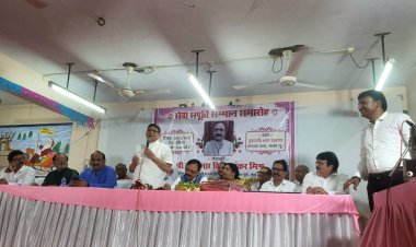 आदर्श शिक्षक लवकुमार मिश्र का सेवा संपूर्ति सम्मान समारोह संपन्न