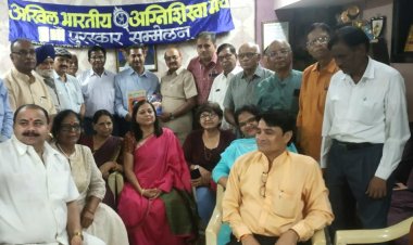 अखिल भारतीय अग्निशिखा मंच द्वारा काव्य गोष्ठी एवं सम्मान समारोह का आयोजन 