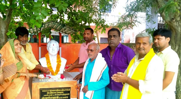 पूर्व प्रधानमंत्री श्री राजीव गांधी की जयंती पर जौनपुर में विशेष आयोजन